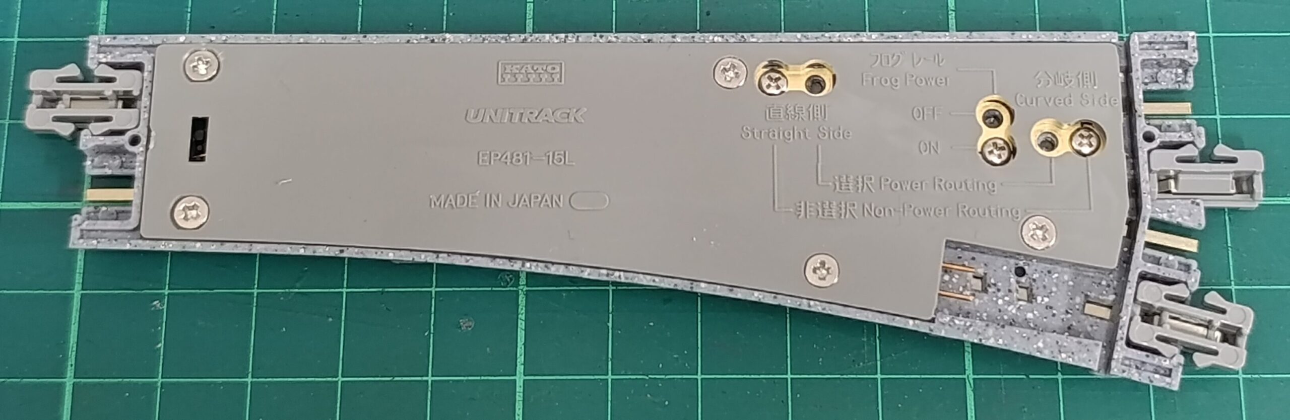 Ejemplo de configuración de un desvío kato Ejemplo de configuración de un desvío kato
